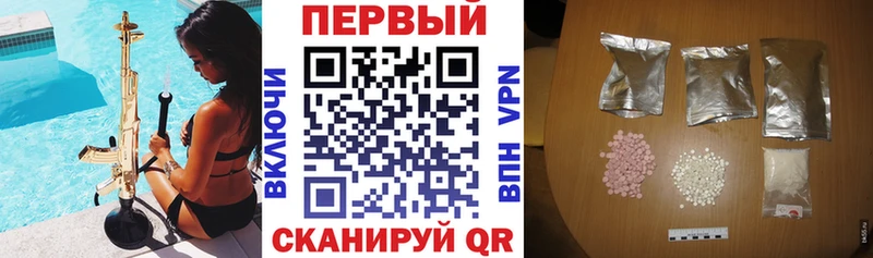 АМФ VHQ Инта