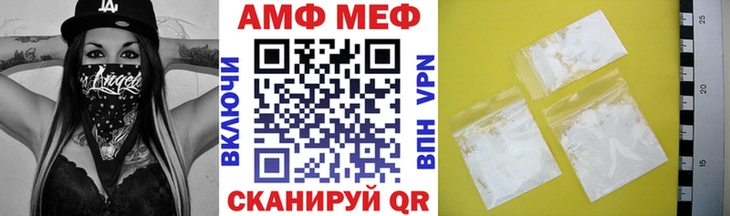 Амфетамин 98%  Купить где  Инта 
