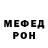 КЕТАМИН VHQ Danila Iakovlev