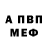 Amphetamine Розовый Orlando Simanjuntak