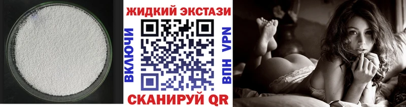 БУТИРАТ 1.4BDO  Купить  Инта 