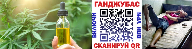 Печенье с ТГК марихуана  Купить где  Инта 