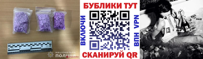 Купить закладки  Инта  Ecstasy louis Vuitton 