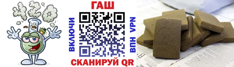 Купить  Инта  Гашиш убойный 