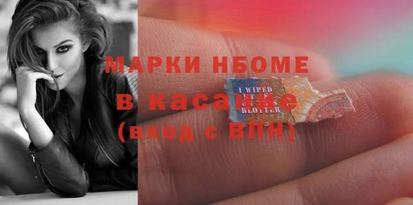 амфетамин Майский