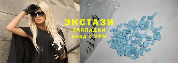 шишки Магадан