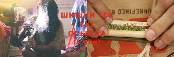 амфетамин Майский