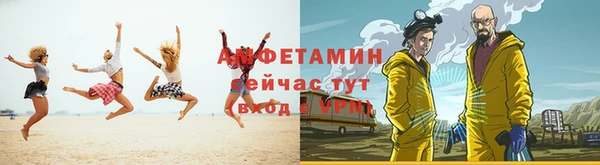 амфетамин Майский
