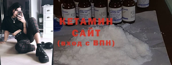 шишки Магадан