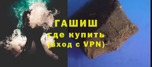 амфетамин Майский