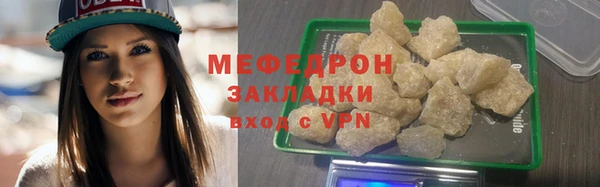шишки Магадан