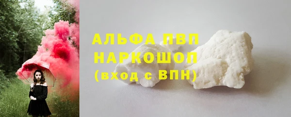 амфетамин Майский