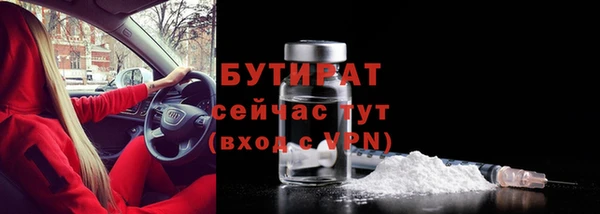 амфетамин Майский