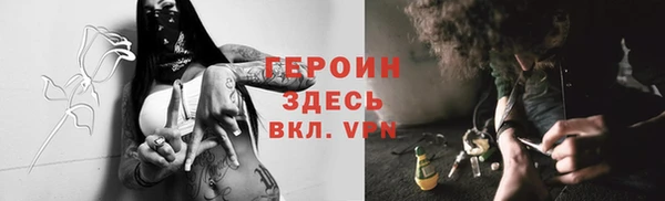 круглые Магас