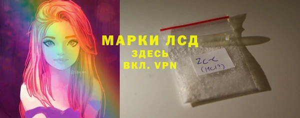 амфетамин Майский