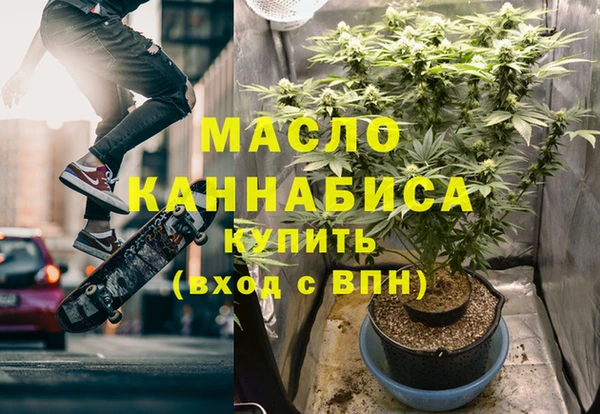 шишки Магадан