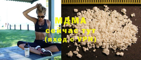 круглые Магас