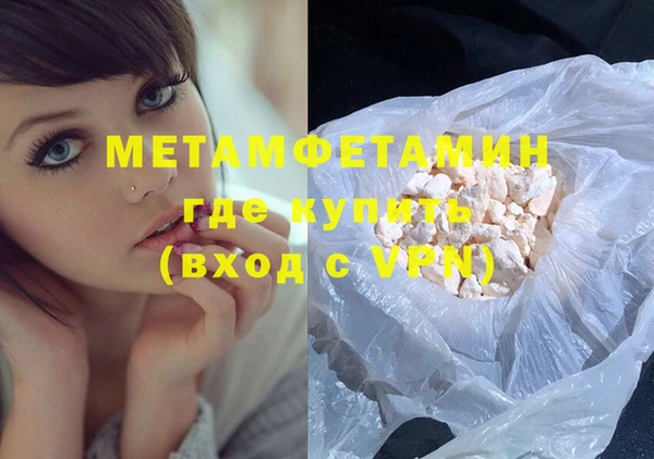 шишки Магадан