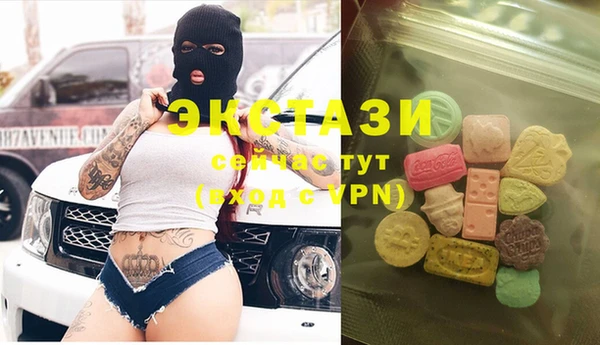 амфетамин Майский