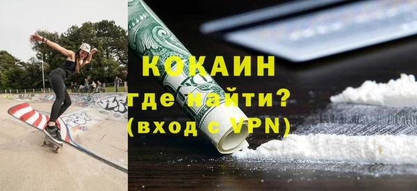 круглые Магас