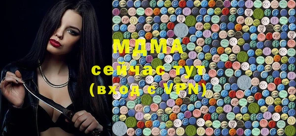 круглые Магас