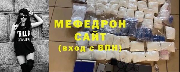 амфетамин Майский