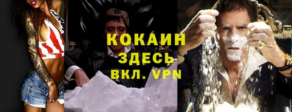 амфетамин Майский