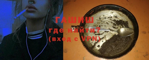амфетамин Майский