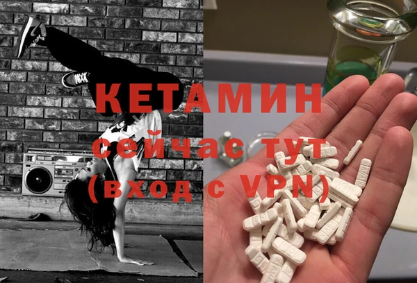 амфетамин Майский