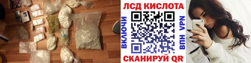 Купить  Инта  LSD-25 экстази ecstasy 