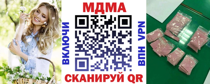 МДМА молли  Купить  Инта 