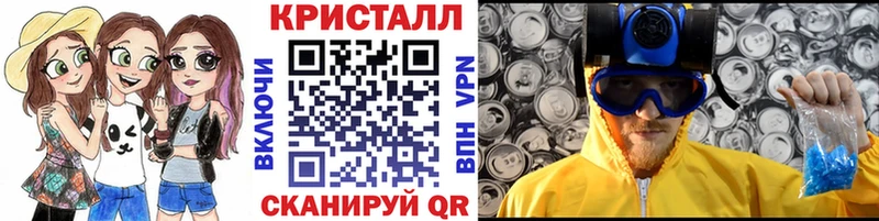 МЕТАМФЕТАМИН Methamphetamine  Купить  Инта 