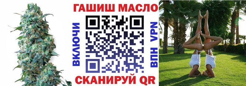 Дистиллят ТГК Wax  Купить где  Инта 