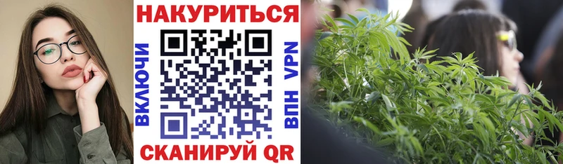 Марихуана гибрид  Купить  Инта 